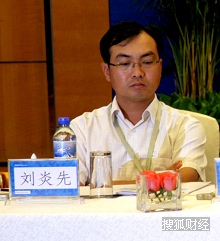 2009中国西安城市发展高层论坛，搜狐财经